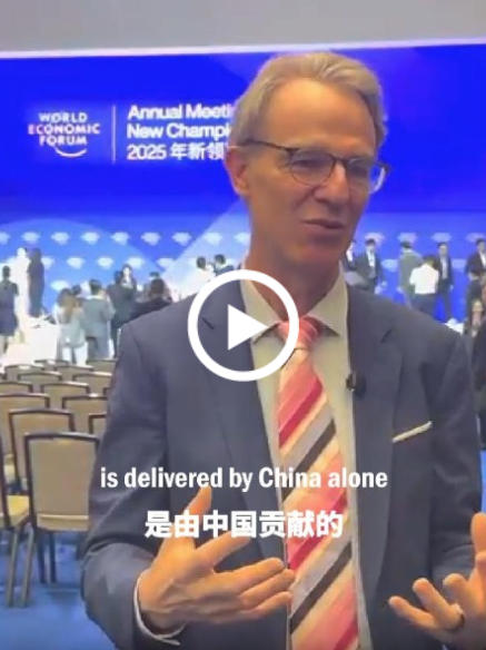 科创之星 投资中国信心足 在华德企代表坚定看好_大皖新闻 | 安徽网