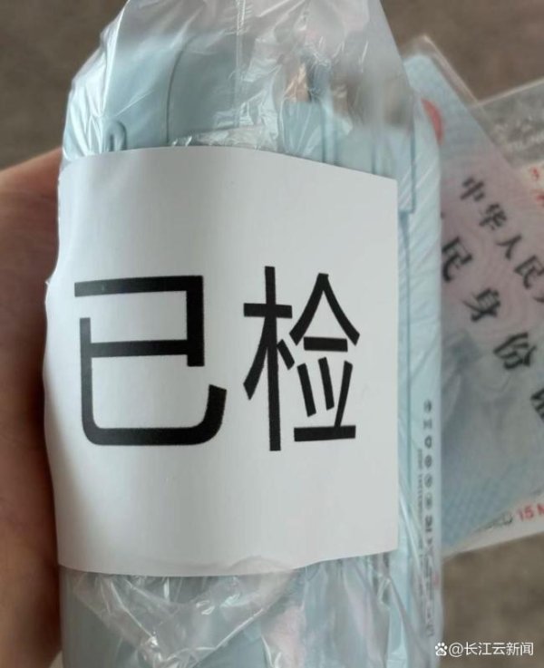杨方配资 多地机场提供违规充电宝暂存服务 新规首日执行情况如何