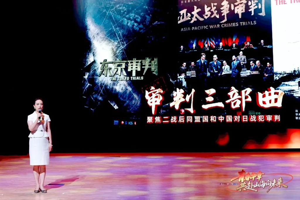 智云理财 “审判三部曲”完成日本战犯亚太受审“拼图”，烈士纪念日告慰英灵|青春华章